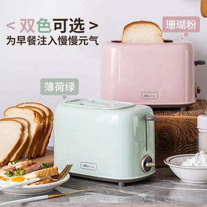 Bear <b>Toaster</b> DSL-C02W1 2-3 Slice Electric Green And Yellow With Dust Cover For Home Breakfast - Product Image 2