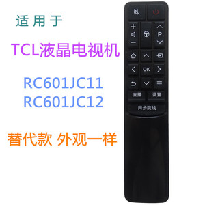 ลูกปัดคริสตัลรีโมทคอนโทรล YK-01676 ใช้งานร่วมกับ TCL TV รุ่น RC601JCI1 JC12 L43P2-UD D55A9C D49A730U ซีรีส์ - Product Image 2