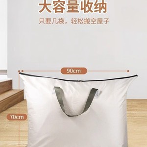 Large Capacity <b>Storage</b> Bag Rectangle Thickened For Moving Packing Quilt <b>Clothes</b> Organizer Waterproof Student Luggage - Product Image 4
