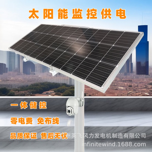 ระบบจ่ายไฟพลังงานแสงอาทิตย์ แบตเตอรี่ลิเธียม 12V สำหรับกล้องวงจรปิด - Product Image 3