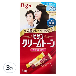 Bigen 7G Crème de teinture naturelle noire et brune Couleur de cheveux semi-permanente à base de plantes de haute qualité à usage domestique - Product Image 1