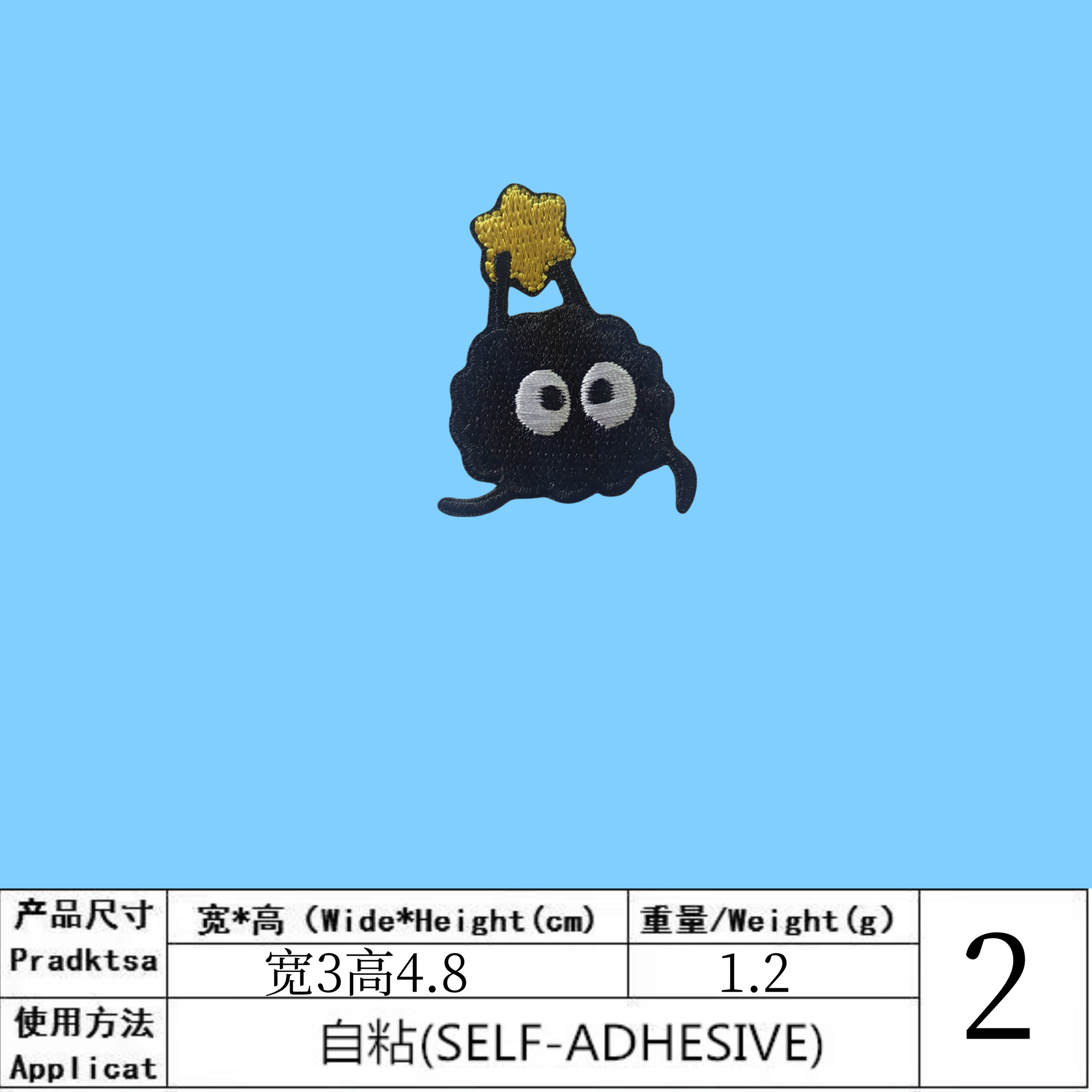 5