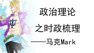 โมเดลฟิกเกอร์อนิเมะวันพีซ มาร์โค ฟีนิกซ์ ของเล่นพลาสติกแบบกล่องสุ่ม ตกแต่งรถยนต์ มีสินค้าพร้อมส่งสำหรับขายส่งและดรอปชิปปิ้ง - Product Image 2