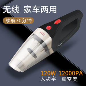 Aspirateur de voiture portable 120W rechargeable, double usage sec et humide, forte aspiration, nettoyage sans angle mort - Product Image 2