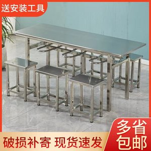 Stainless Steel <b>Table</b> With Stools <b>4</b> 6 Seater School Factory Canteen Fast Food <b>Dining</b> <b>Set</b> - Product Image 5