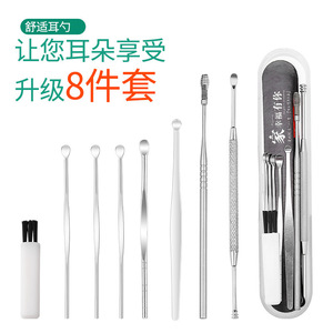 Kit de Limpieza de Oídos de Acero Inoxidable, Herramienta para Extraer Cera y Comedones, con Cepillo de Limpieza, 5, 6, 7 u 8 Piezas - Product Image 2