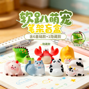 Adorable Pet Pen Holder Blind Box Resin Cartoon Desk Ornament Gift For Students - Product Image 1