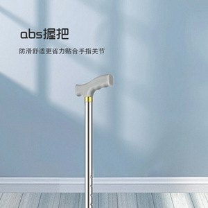 Hong Ansheng Bâton de marche télescopique à quatre pieds en alliage d'aluminium antidérapant pour personnes âgées et handicapées - Product Image 1