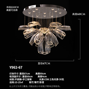 โคมไฟระย้าดีไซน์สไตล์อิตาลี สำหรับห้องนั่งเล่นและห้องรับประทานอาหารสุดหรู โคมไฟห้อยเพดานดีไซน์สร้างสรรค์ไม่ซ้ำใคร เหมาะสำหรับโรงแรมและโชว์รูม - Product Image 6