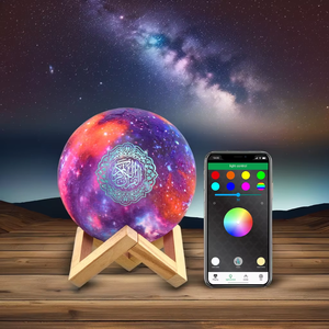 Equantu qb512 portable petite galaxie lecteur Coran lampe de lune LED MP3 lampe tactile cadeau musulman dent bleue haut-parleur Coran - Product Image 1