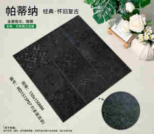 Carreaux de porcelaine micro-gaufrés mats <span class=keywords><strong>Série</strong></span> Patina 150x150mm, style vintage, pour murs et sols, avec motifs décoratifs - Product Image 5