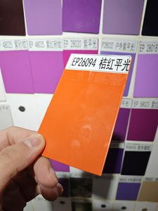 RAL 2004 cam Epoxy polyester sơn bột sơn phun tủ kệ kim loại chế tạo sơn cách sử dụng - Product Image 5