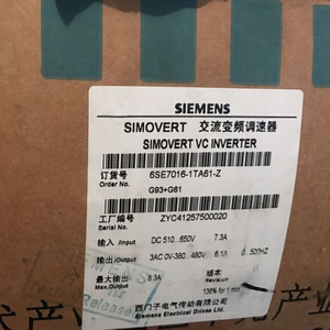 6SE7016-1EA51-Z SIMOVERT MASTERDRIVES MC 3AC 380-480V 2.2kW IP20 PLC ไดรฟ์ซิมโอเวิร์ต มาสเตอร์ไดรฟ์ MC 3AC 380-480V 2.2กิโลวัตต์ IP20 PLC - Product Image 3