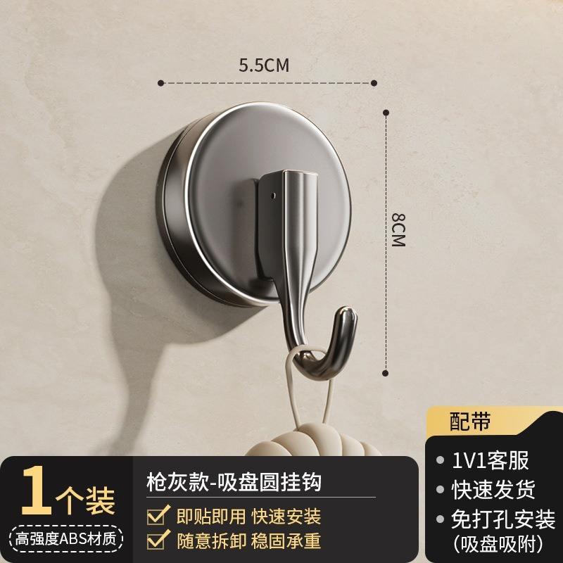 Style économique| Crochet à ventouse ABS| 1 pièce