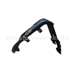 Cubierta de Reposabrazos para Peugeot Citroen C3xr 96782515Zd, Almacenamiento Central para el Modelo 2008 - Product Image 1