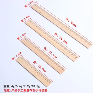 Righello Dritto in Legno di Pino <span class=keywords><strong>da</strong></span> 30 cm Fornito Direttamente, Scala Monofacciale per Matematica, Cartoleria Scolastica, Confezione Neutra, Stampabile - Product Image 6