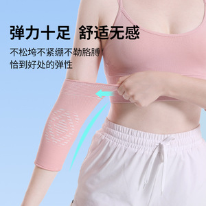 แผ่นรองข้อศอกแบบถักจากไนลอนยืดหยุ่น ระบายอากาศได้ดี ใช้ได้ทั้งชายและหญิง สำหรับกีฬากลางแจ้ง ป้องกันการบาดเจ็บ ใช้สำหรับปีนเขา ปั่นจักรยาน - Product Image 1