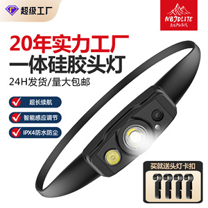 Linterna frontal de silicona ultraligera, recargable, LED de alta intensidad, para correr de noche, minería, impermeable, a prueba de polvo - Product Image 3