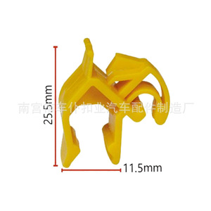 Clips de fixation pour hayon Smooth Sailing L11 pour vérins de support de porte Ford S-MAX - Product Image 2