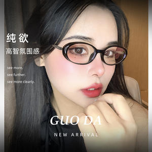 กรอบแว่นตาโอวัลกูโอด้าสำหรับผู้หญิง เลนส์เรซิ่น ป้องกันรังสียูวี แบบเต็มกรอบ M8244 ผลิตที่ตานหยาง - Product Image 1