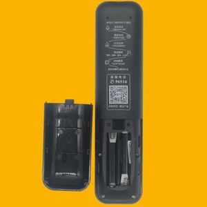Télécommande vocale Crystal Pearl Tianhong Hubei JZ-YK-01891 noire à code fixe pour décodeur TV - Product Image 1