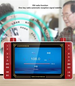 1080P <strong>Portable</strong> Multifunction Video <strong>Player</strong> Video Audio Visual Machine 4.2 Inch 6 Inch 7 Inch - Product Image 5