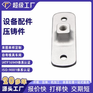 Aluminum <b>Casting</b> Parts NbXh 1 High Accuracy Custom Motor Housing Base <b>Powder</b> Coated Ningbo Made - Product Image 5