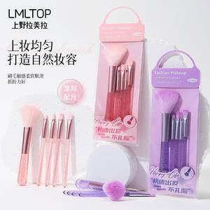 Lmltop - Juego de 5 Brochas de Maquillaje de Pelo Sintético, Brocha Plana Portátil para Polvo, Sombra de Ojos y Corrector, LLT34 - Product Image 2