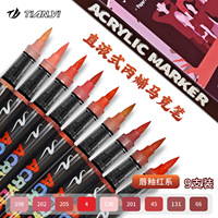 Marqueurs pinceaux 60 couleurs, stylos à peinture acrylique pour pierre, bois, verre, art