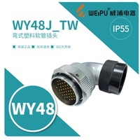 Connecteur industriel d'aviation WEIPU WY48J5TW, type court, 5 broches, IP65, étanche, prise circulaire femelle pour équipement d'automatisation
