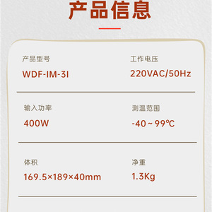 โมดูลทำความร้อน WDF-IM-3I 400W ที่ยอดเยี่ยม พร้อมการสื่อสาร RS485 สำหรับระบบกักเก็บพลังงานอุตสาหกรรม - Product Image 2