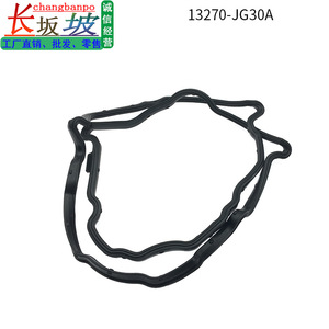 ปะเก็นฝาครอบวาล์วหัวสูบนิสสัน 13270-JG30A VS50777R สำหรับซ่อมเครื่องยนต์ - Product Image 2