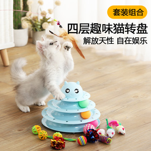 ชุดของเล่นแมวแบบอินเทอร์แอคทีฟ 21 ชิ้น พร้อมรางลูกบอลและขนนกสำหรับเล่นและให้ความบันเทิง - Product Image 2