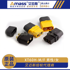 Connecteur XT60H avec boîtier en laiton, adaptateur d'alimentation mâle-femelle à 2 broches pour modèles RC - Product Image 3