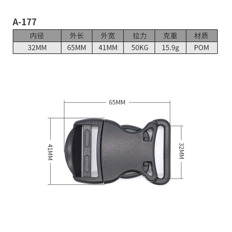 A177-32MM