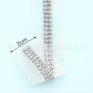 Double Row Rhinestone Mesh Trim 3mm Black With Edge For Clothing Shoes Bags Decorations DIY Accessories - Product Image 4