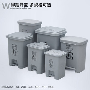 Foot Pedal Trash Can 15L <b>20L</b> 30L 40L 50L 60L Indoor Kitchen Waste <b>Bin</b> With Lid Rectangular PP Material - Product Image 4
