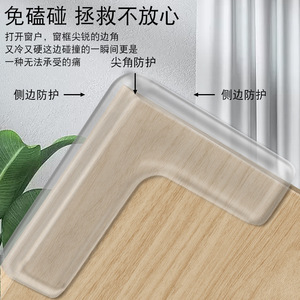 L Shape Silicone Window <b>Corner</b> <b>Protector</b> Transparent Safety Guard For Kids Door Frame Edge Protection - Product Image 1