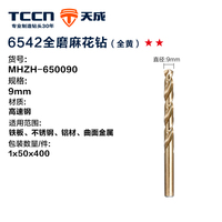 Forets hélicoïdaux rectifiés 9-10mm HSS M2 en acier rapide pour perçage de tuyaux métalliques, outil d'usine OEM, vente en gros
