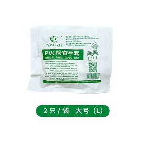Pipal Tree Disposable Pvc Gloves L Size Chemical Protective Daily Use Household <b>Kitchen</b> Gloves - Product Image 4