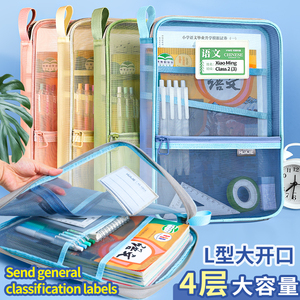 HUAJIE透明ドキュメントバッグハンドヘルドメッシュ収納ファイルフォルダ学生家庭教師用科目分類ジッパー閉鎖 - Product Image 2