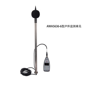 เครื่องวัดระดับเสียง iSV1101-2 สำหรับใช้งานกลางแจ้ง ปรับแต่งสเปคได้ ยี่ห้อในประเทศ - Product Image 4