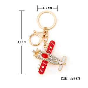 Nuovo Design in Vendita: Portachiavi Promozionale a Forma di Aeroplano con Elica Luccicante, Modello in Metallo e Lega di Zinco per <span class=keywords><strong>Uomo</strong></span> e Moto - Product Image 6
