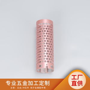 Tube en aluminium pour peignes de coiffure, anodisé, précision dimensionnelle de 2 mm, numéro de pièce 90, accessoire de quincaillerie domestique - Product Image 4