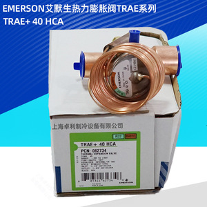 วาล์วควบคุมการขยายตัวด้วยความร้อน Emerson รุ่น Trae40hca สำหรับระบบทำความเย็นและเครื่องปรับอากาศ - Product Image 5