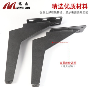 Patas de Muebles Ming Xin de Hierro con Acabado Negro Arenado, Resistentes, para Sofá, Mesa de Centro, Mueble para TV - Product Image 3