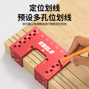 Koslo Hinge Mounting Fixer 2Mm Aluminum Alloy Door Panel Positioning Template For Woodworking Installation - Product Image 4