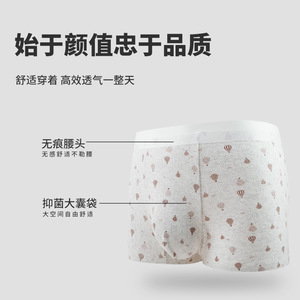 Boxers imprimés pour hommes en coton et fibre de bambou, taille mi-haute, respirants, tricotés - Product Image 5