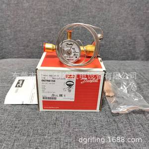   Vanne d'expansion TGES5 067N6150, pièces de réfrigération, matériau en laiton - Product Image 2