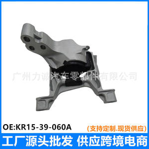 ยางรองแท่นเครื่องยนต์ KR15-39-060A สำหรับรถยนต์ CX-5 ปี 2011-2019, Mazda6 Atenza ปี 2014-2019, รุ่นปี 2015-2019 จากผู้ผลิตรถยนต์ - Product Image 5